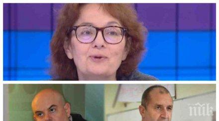 задава импийчмънт политологът румяна коларова сравни скандала радев аферата уотъргейт