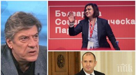 разбиващо антоний гълъбов срина бсп земята крещят рейтингът радев пада стремглаво