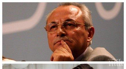 пик ретро внукът доган проходи купон снимки