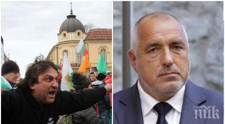 разкритие пик атентаторът бойко борисов челото протеста снимки видео