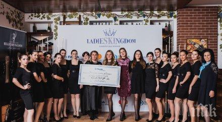 звезден търг банско събра 000 благотворителност