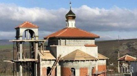 християни мюсюлмани градят черква село айтоско