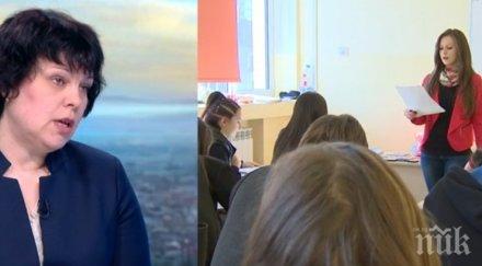 зам министър михайлова успокои родителите диктовките грипа