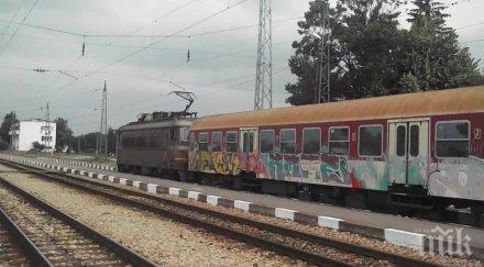 тръгна модернизацията гара казичене