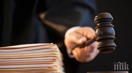 гледат мярката неотклонение бившия управител вик перник