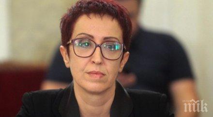 пламена цветанова стана зам главен прокурор