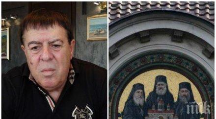 остра реакция църквата посече мераците бенчо ролс ройса високата статуя света свети николай