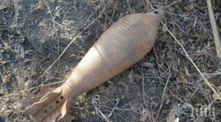 обезвредиха корозирала фугасна мина