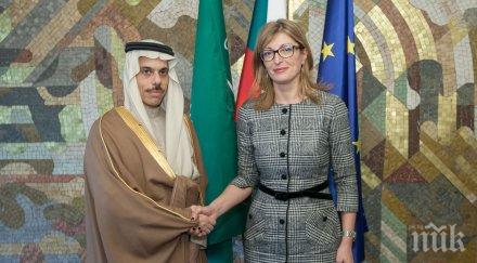 екатерина захариева прие външния министър кралство саудитска арабия принц фейсал бин фархан бин абдуллах сауд