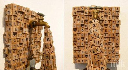 плячкосаха скулптури салвадор дали галерия стокхолм