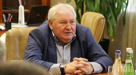 откриха убити руски депутат съпругата видео