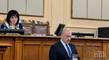 вмро сета споразумението защитава големия транснационален капитал българските производители