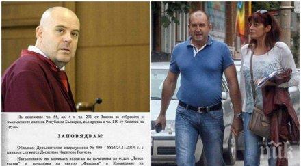 Гешев дискредитира "иконата" Румен Радев. Смъкна ореола му на "борец за законност". Но Десислава Радева продължава да наглее...