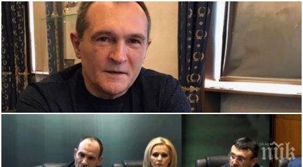 първо пик прокуратурата мвр сензационни разкрития васил божков предлагал бона дневно човек комисията хазарта удря негови конкуренти иззети картини ант