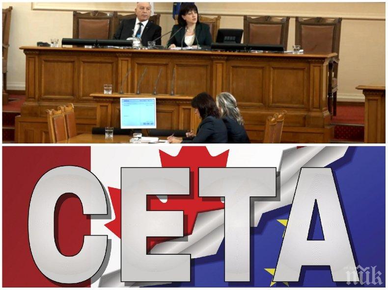 ИЗВЪНРЕДНО В ПИК TV: Депутатите приеха търговското споразумение СЕТА с Канада, обсъждат и курса на лева с еврото (ОБНОВЕНА)