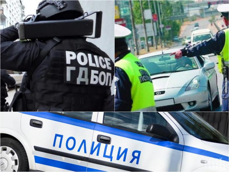 МОЩНА АКЦИЯ: 130 проверени при операцията във Врачанско - ето какво откриха МВР и прокуратурата и къде ще ударят