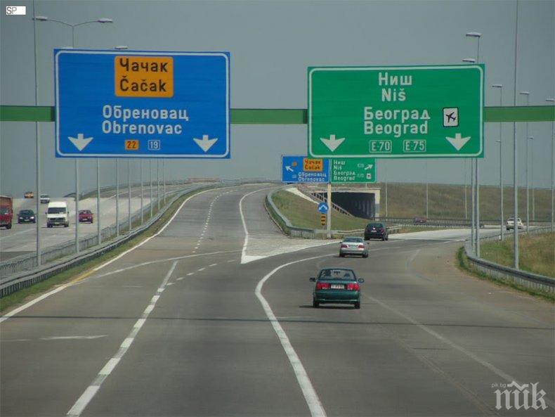 В Сърбия обявиха нови пътни такси за движение по магистралите