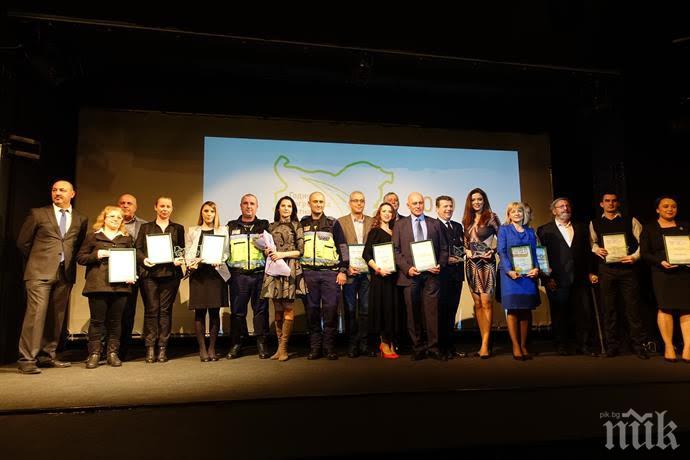 Две отличия за служители на МВР на Годишните награди за пътна безопасност