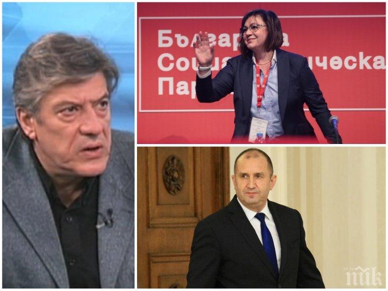 РАЗБИВАЩО! Антоний Гълъбов срина БСП със земята: Само крещят, рейтингът на Радев пада стремглаво