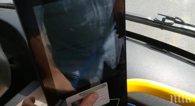 Пускат нова електронна система за таксуване в градския транспорт в Плевен