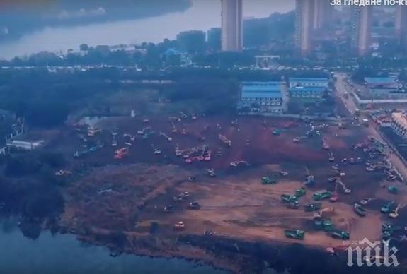 Новата болница в Китай оборудвана за 48 часа, вече приема пациенти (ВИДЕО)