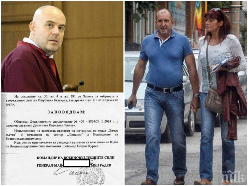 Деси Радева с първи коментар за СРС-тата с президента