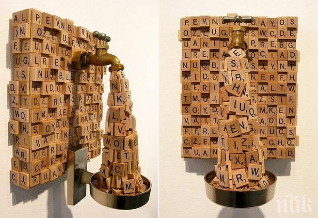 Плячкосаха 12 скулптури на Салвадор Дали от галерия в Стокхолм