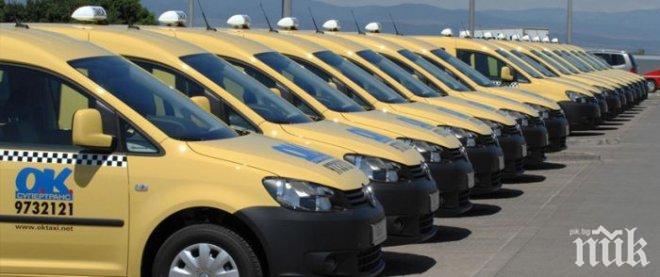 Скъпотия! Такситата в София ще тръгват от 2,31 лева