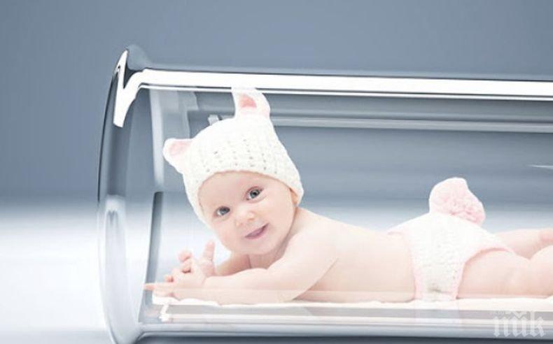 Средства за ин витро процедури за седем двойки благодарение на кампания