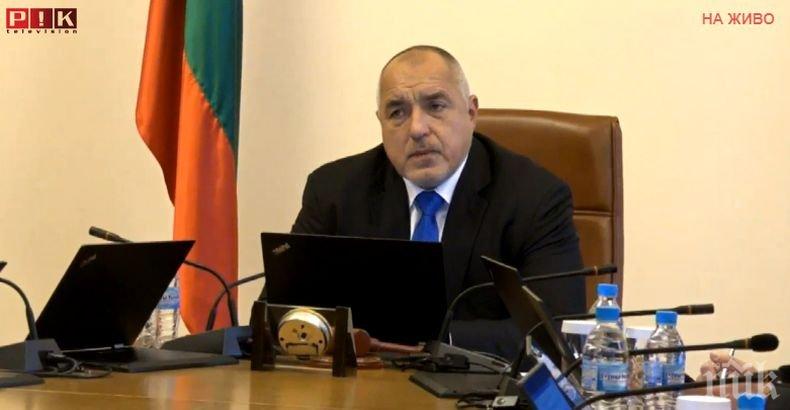 Националният борд по туризъм с благодарствено писмо към премиера Борисов