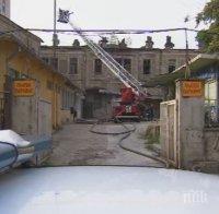 Продължава делото за 