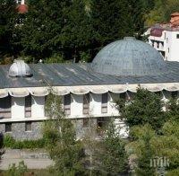 Обновяват Планетариума в Смолян с 4 млн. лв.