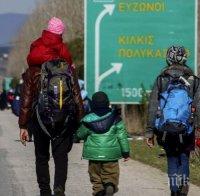 Гърция засили граничния контрол срещу мигрантите