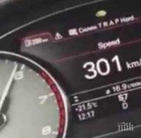 Отмениха състезанието от 