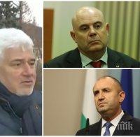 Бившият конституционен съдия и топ юрист проф. Пламен Киров похвали Иван Гешев по казуса с Румен Радев: Така би направил всеки главен прокурор