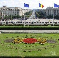 В Румъния внесоха вот на недоверие към правителството