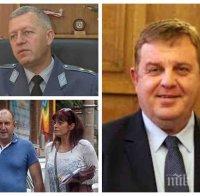 МЪЛНИЯ В ПИК: Каракачанов подпука ген. Цанко Стойков за укриване на документи по 