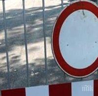 ВАЖНО: Затварят пътя Пловдив-Пазарджик, вижте обходните маршрути