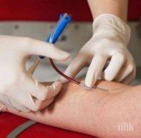 Кръводарители изнудват близки на нуждаещи се болни
