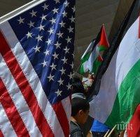Палестина прекратява всякакви отношения с Израел и САЩ