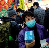 Властите в Китай приеха предложението на САЩ за помощ в борбата с коронавируса