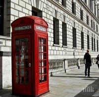 Брюксел се сбогува с Великобритания с черен таксиметров автомобил и червена телефонна кабина