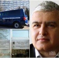 ЕКСКЛУЗИВНО В ПИК! Постоянен арест иска прокуратурата за шефа на Комисията по хазарта 