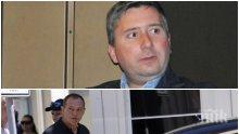 Медийна афера: Издавал ли е подсъдимият Прокопиев на Васил Божков свидетелства на негови конкуренти
