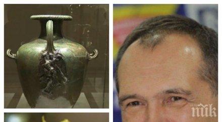 министерство културата нито един предмет античната колекция божков изнесен