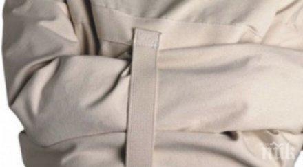 300 души живеят психиатрии никой иска