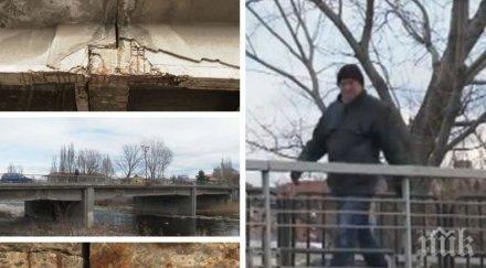 община асеновград спешно търси средства ремонт опасен мост