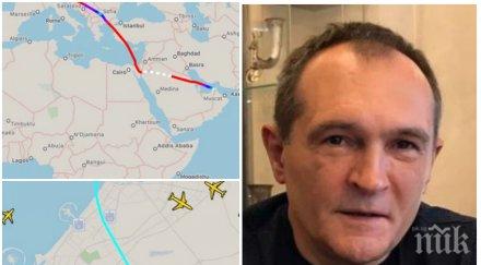 извънредно пик васил божков дубай самолет нове холдинг излетял 1630 януари софия емирството минути смени летището снимки обновена