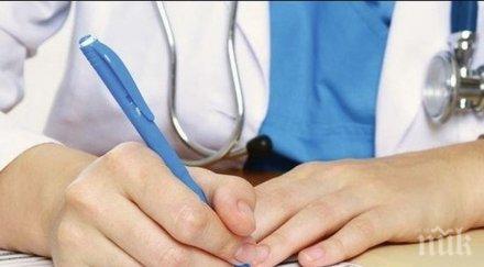 трагедия петгодишно момченце тежко заболяване почина лечение различни болници