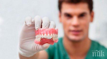 важно отпадат възрастовите ограничения поставяне безплатни зъбни протези